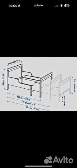 Детская кровать сундвик IKEA