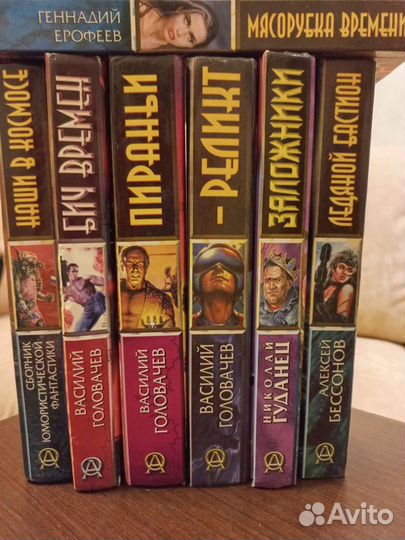 Книги фантастика