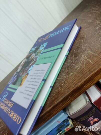 Эрих Ремарк. Возлюби ближнего своего