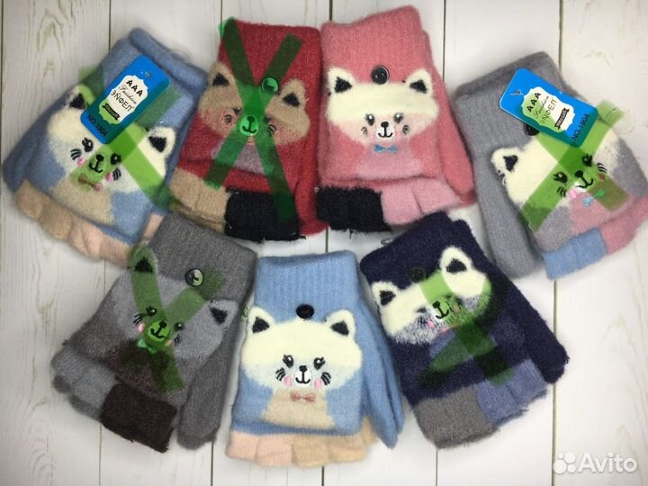 Варежки детские откидные