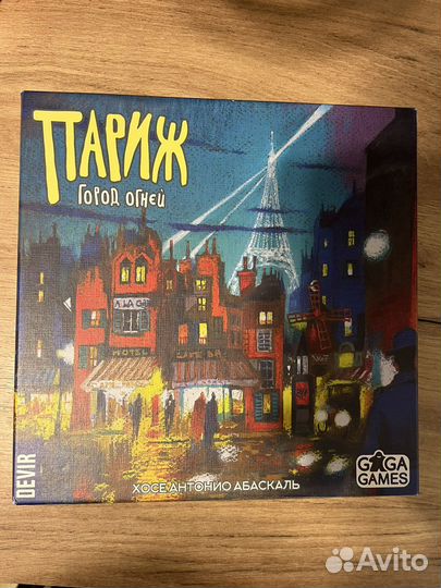 Игра Париж Город огней