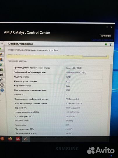 Видеокарта HIS AMD Radeon HD 7570 2Gb