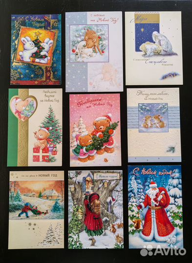 Новогодние открытки