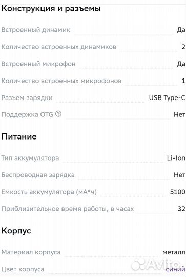 Huawei 10t (2/32gb.)