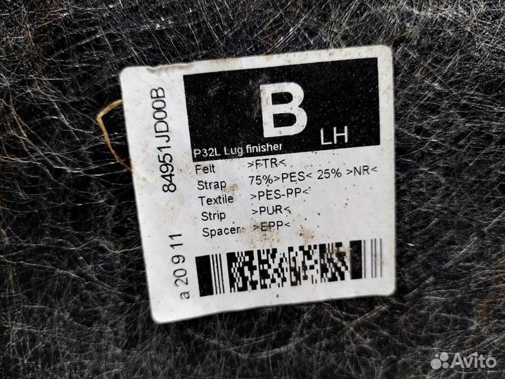 Обшивка багажника Qashqai (J10) 2006-2014 левая Ni