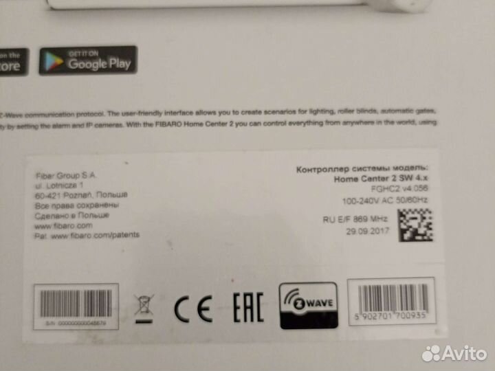 Умный дом Fibaro system 2