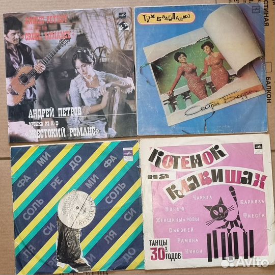 Виниловые пластинки, советская эстрада, барды