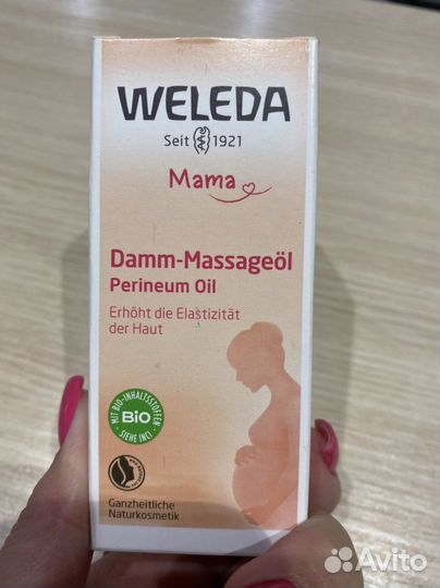 Масло для кожи интимной области