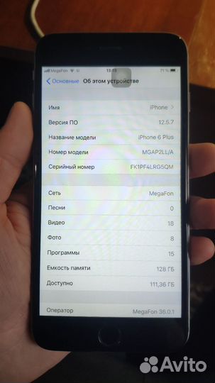 iPhone 6 Plus, 128 ГБ