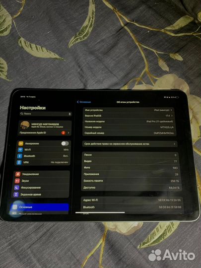 Айпад про 11 2018