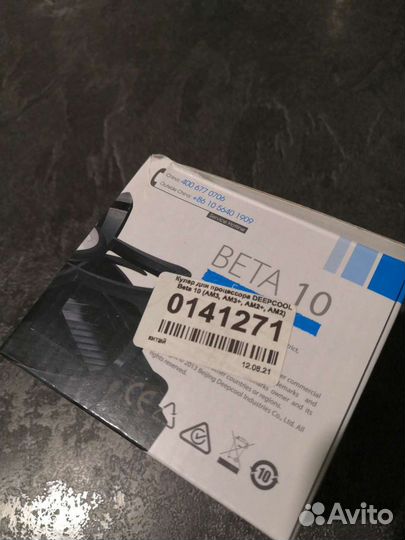 Кулер для процессора amd