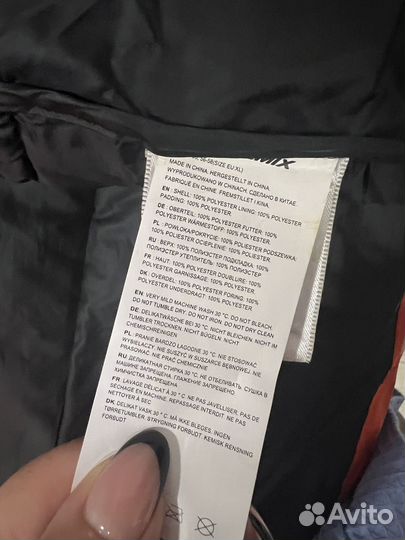 Пуховик мужской demix 56-58
