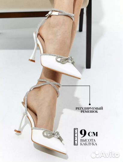 Свадебные Туфли босоножки