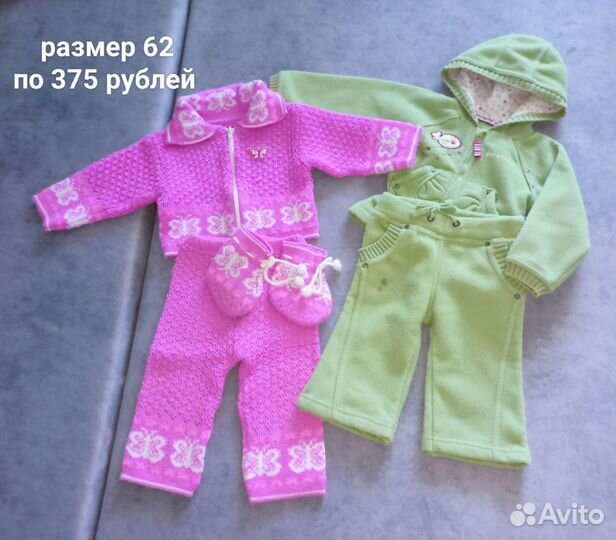 Костюм и комбинезоны для девочки 62-68