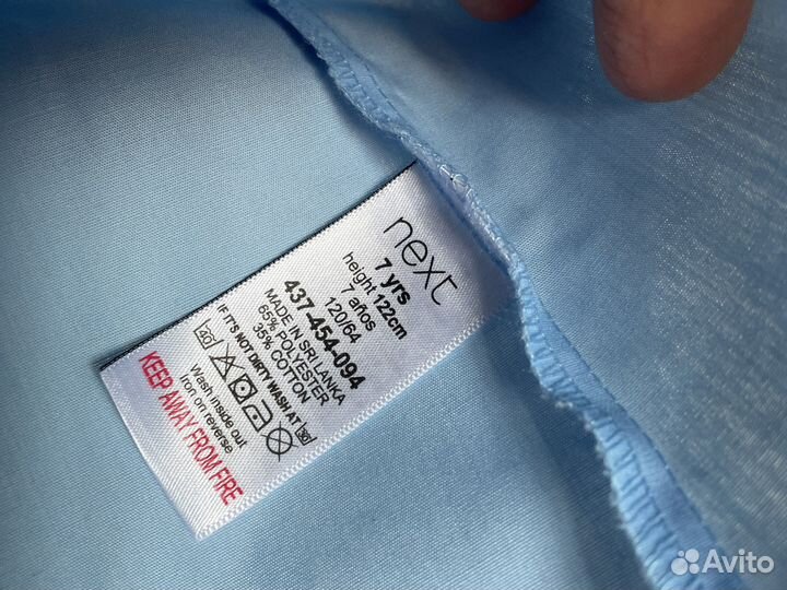 Школьная блузка Next 122