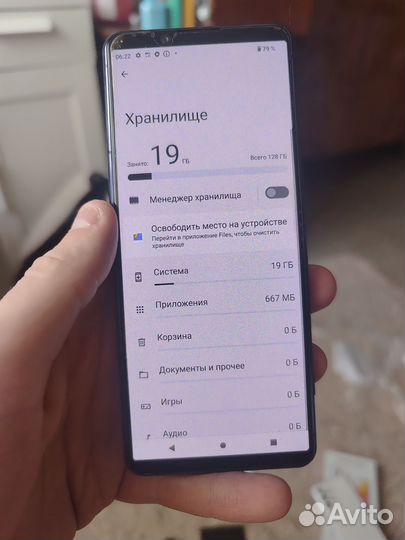 Sony Xperia 5 II, 8/128 ГБ