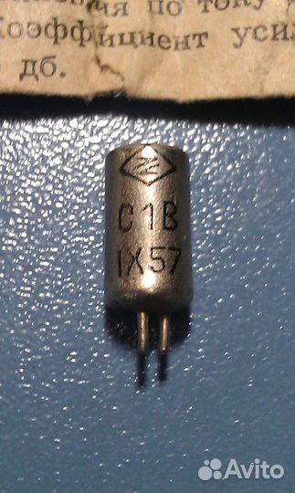 Первые транзисторы СССР - С1 С2 С3 С4