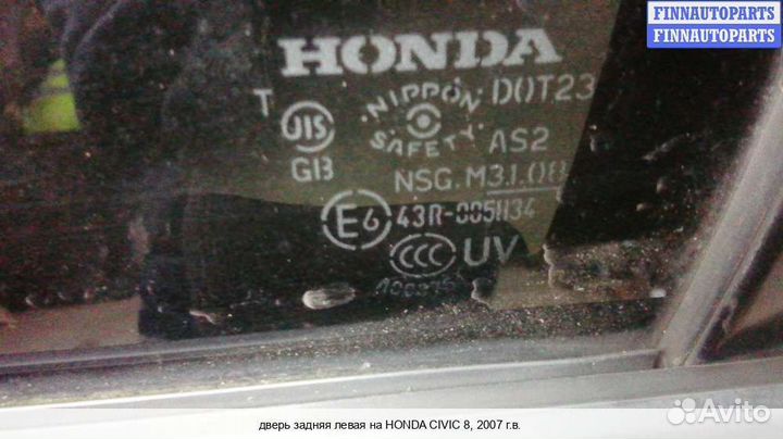 Дверь зад/лево Honda Civic viii (4D, 5D), 2007 1.3 Бензин