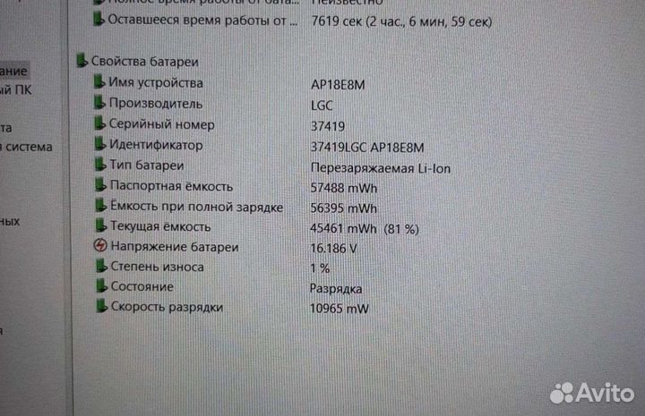 Acer nitro 5