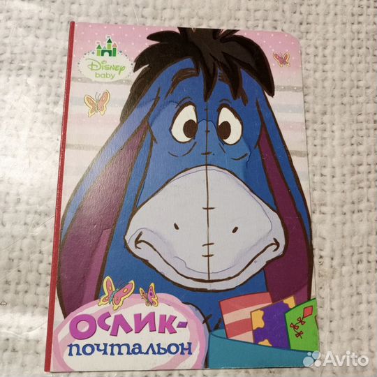 Книги Дисней твердые картонные страницы