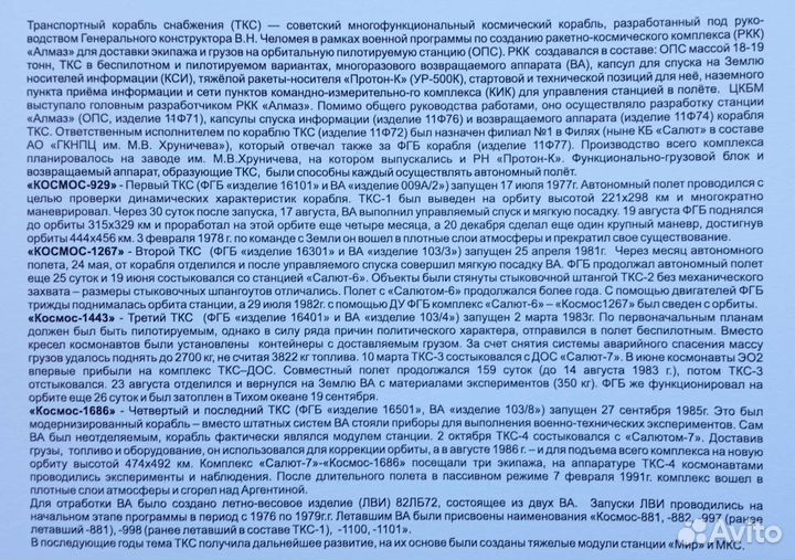 Набор значков 