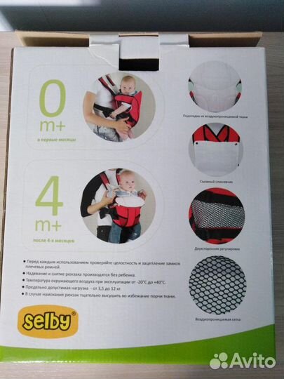 Рюкзак для ношения ребёнка