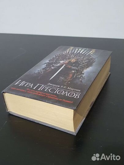 Книга Игра престолов