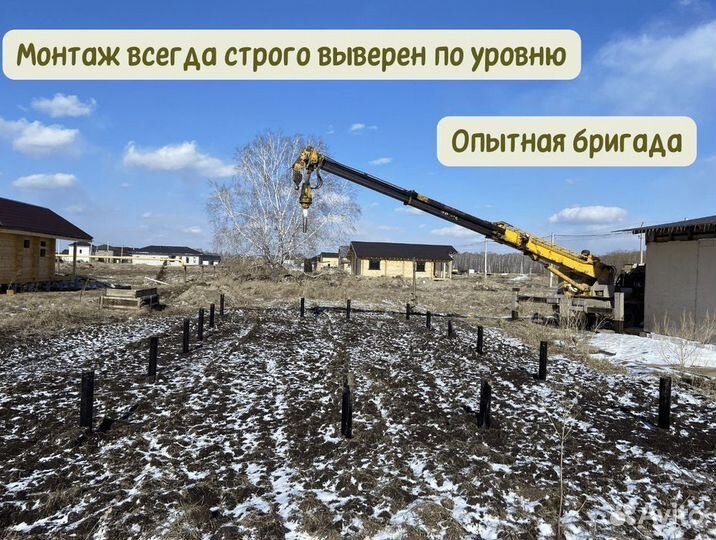 Винтовые сваи толстостенные