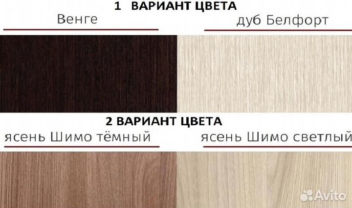 Прихожая Парма