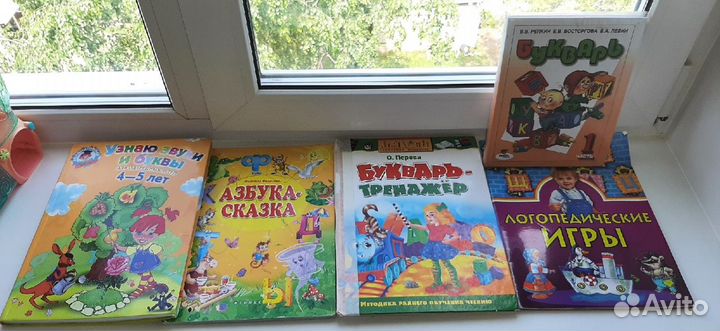 Все для подготовки к школе