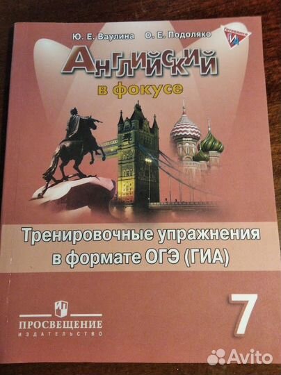 Тренировочные упражнения по английскому языку