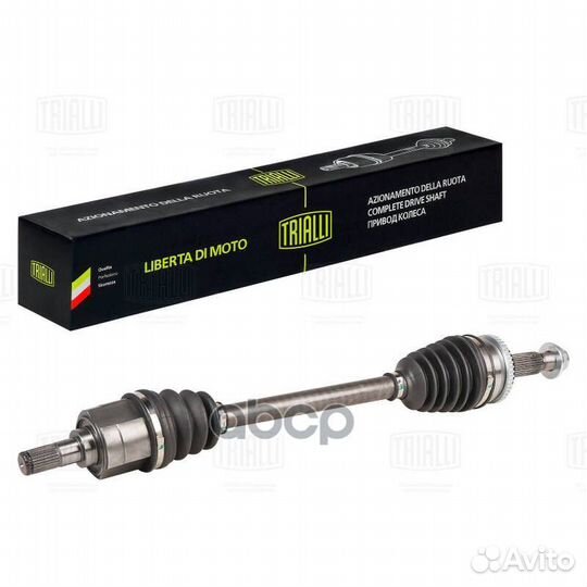 Привод передний левый AR 0815 Trialli