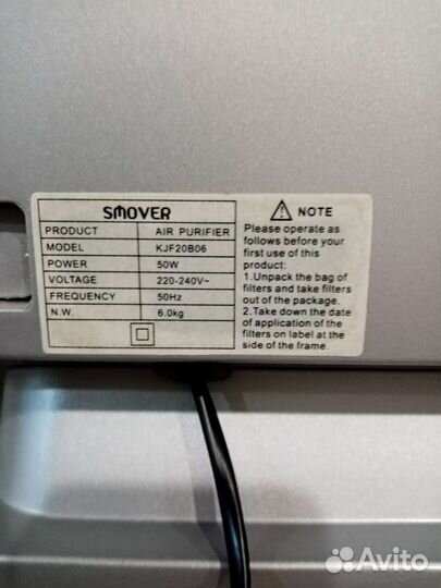 Очиститель воздуха Smover Kjf20b06