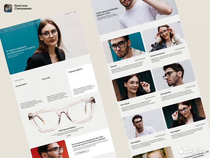 Веб-дизайнер. Создание эффективных сайтов