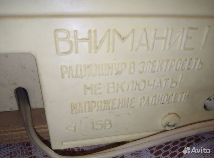 Радио СССР маяк 202