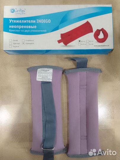 Утяжелители для рук и ног