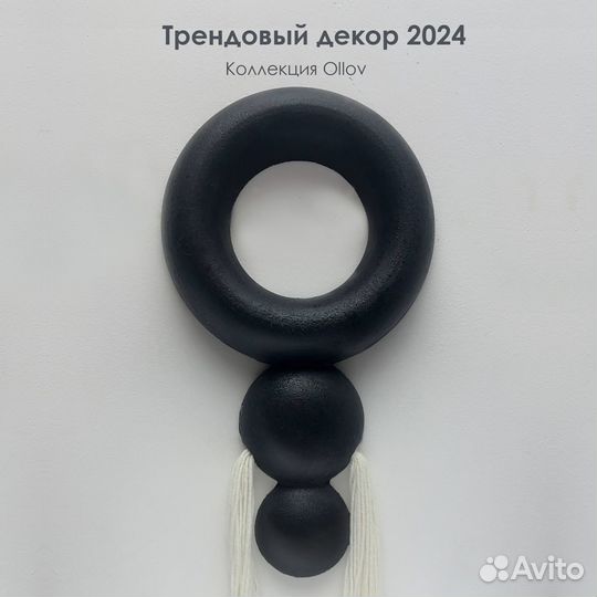 Декор настенный Etre Ollow Black,комплект,терраццо