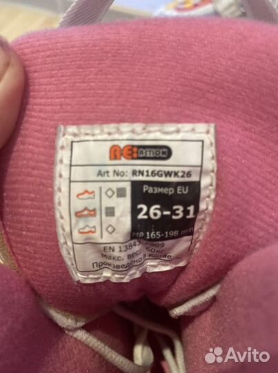 Ролики детские