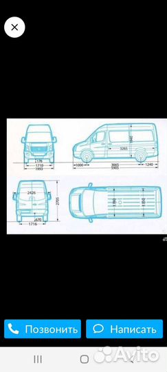 Volkswagen crafter 2.5 на запчасти