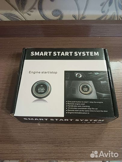 Кнопка старт стоп/ сигнализация