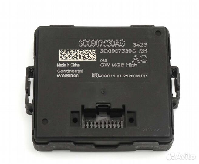 Gateway High Mqb 3q0