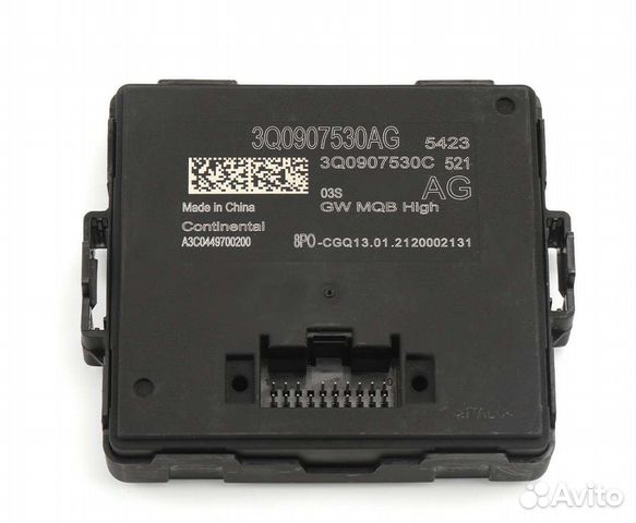 Gateway High Mqb 3q0