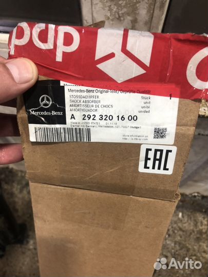 А2923201600 Амортизатор задний GLE cope A292 320 1