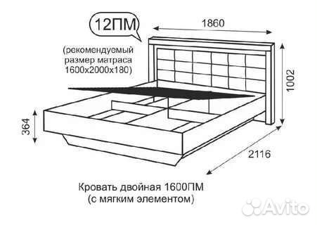 Спальный гарнитур