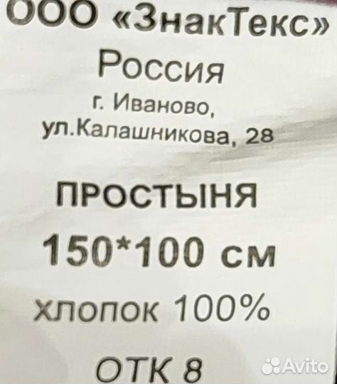 Детское постельное белье