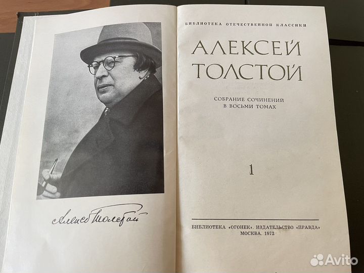 Толстой Бунин Куприн собрание сочинений