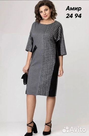 Платье 52р до 62 размер