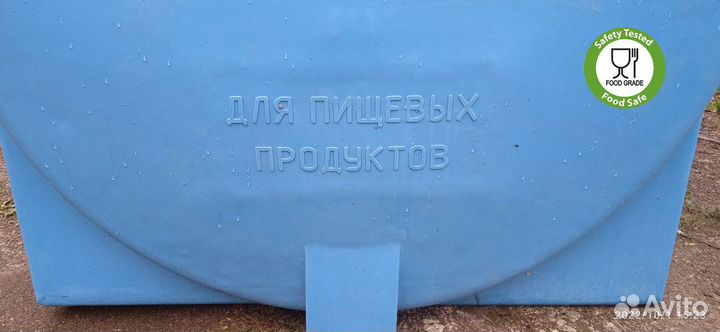 Резервуар для воды 2000 / гарантия 5 лет