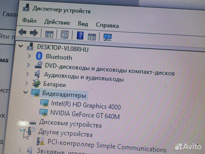 Ноутбук днс 17,3