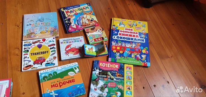 Книги для детей
